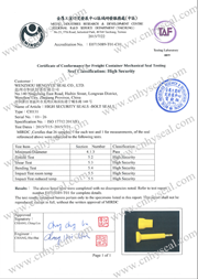 ISO17712:2013 Container seal CH131